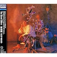 Amazon.co.jp: JAG OUT: ミュージック