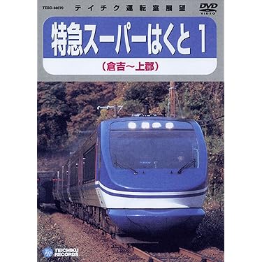 Amazon.co.jp 売れ筋ランキング: undefined の中で最も人気の