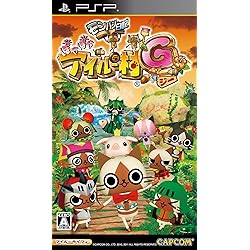 モンハン日記 ぽかぽかアイルー村DX - 3DS Amazon.co.jp: モンハン日記 ぽかぽかアイルー村DX - 3DS : ゲーム