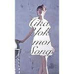 日笠陽子 FVGA(480×800)壁紙 「Collaboration Album Glamorous Songs」 日笠陽子 FVGA(480×800)壁紙 「Collaboration Album Glamorous Songs」