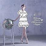 日笠陽子 iPad壁紙 「Collaboration Album Glamorous Songs」 日笠陽子 iPad壁紙 「Collaboration Album Glamorous Songs」