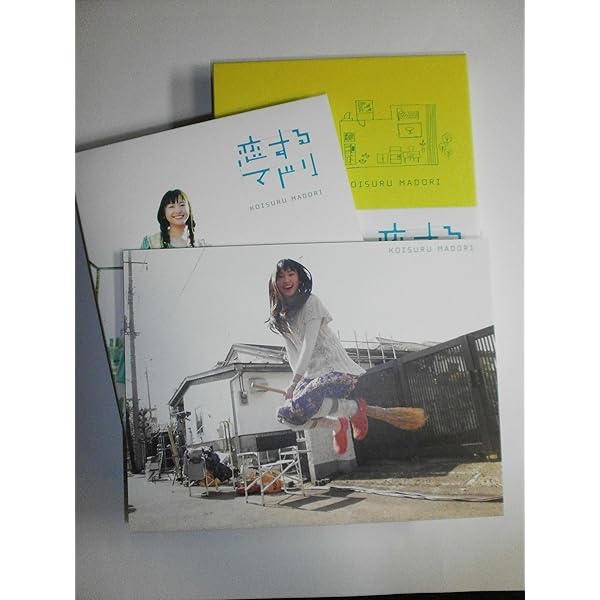 新垣結衣 まとめ売り 恋空 フレフレ少女 恋するマドリ DVD