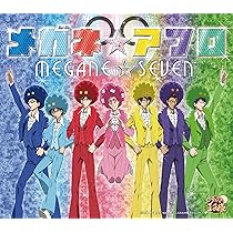 Amazon.co.jp: メガネ☆ダラケ: ミュージック