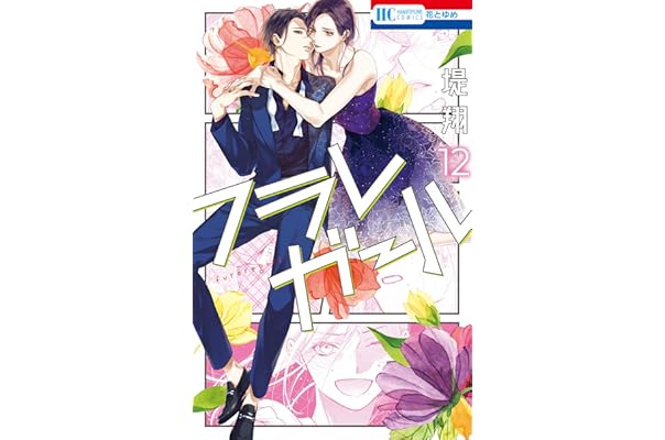 通販 人気 1点限定 アンソロ Gaia ロマンチック ラッフル フローラルマキシ ワンピース サイズを選択してください S