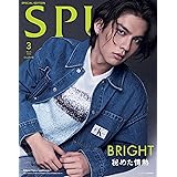 SPUR　2024年3月号増刊　Bright表紙版