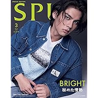 SPUR　2024年3月号増刊　Bright表紙版