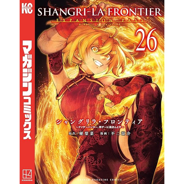 Amazon.co.jp: マスカレイド・ナルキッソス 1 (ブシロードノベル) 電子