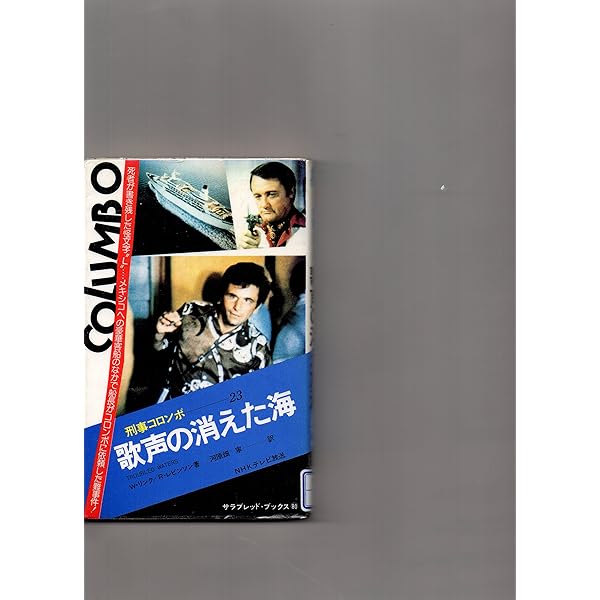 【超レア！】ジャンニ コロンボ 図録 Gianni Colombo 画集 ジャンニ・コロンボ展 Gianni Colombo / 勅使河原宏 | Natsume Books