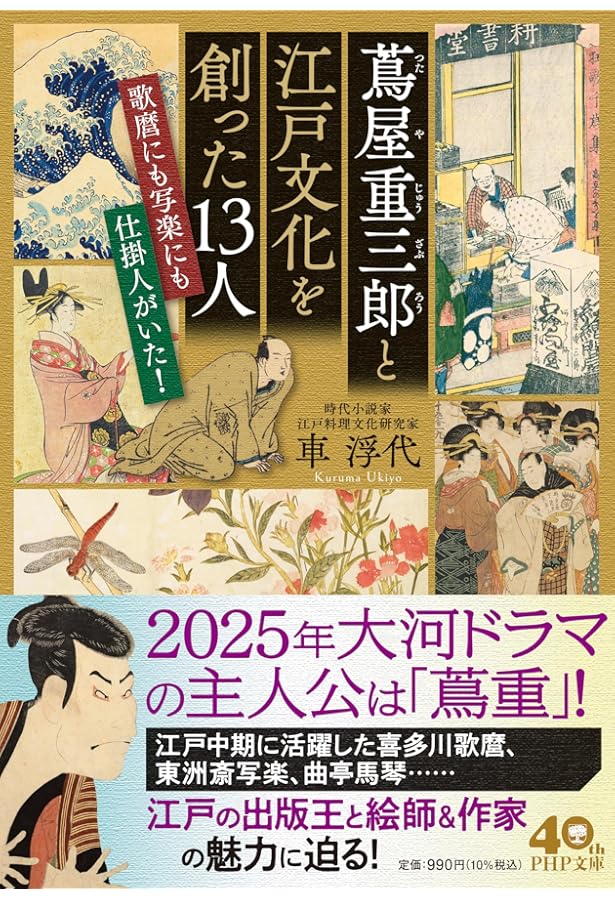 [3342] 江戸挿絵文庫　6冊セット 3342] 江戸挿絵文庫 6冊セット