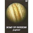 jupiter [DVD]