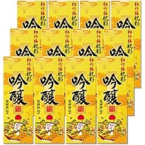 Amazon.co.jp: 【お祝い/迎春/ギフト】超特撰 松竹梅 祝彩 純金箔入