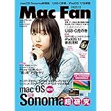 Mac Fan 2023年12月号[雑誌]