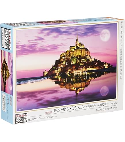 Clementoni 1500ピース ジグソーパズル モン・サン・ミッシェル Amazon.co.jp: 1500ピース ジグソーパズル Clementoni モンサン