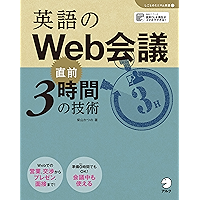Amazon Co Jp 売れ筋ランキング ミーティング プレゼン の中で最も人気のある商品です