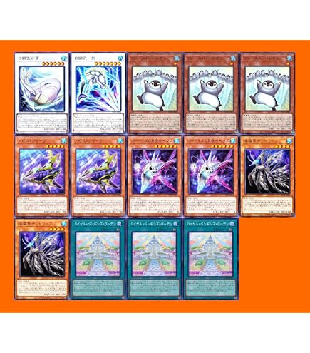 Amazon.co.jp: 遊戯王カード ファースト・ペンギン(ノーマルレア 