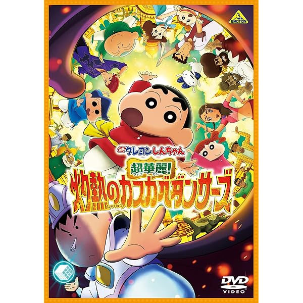 Amazon.co.jp: オンネリとアンネリのおうち [Blu-ray] : アーヴァ