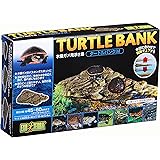 エキゾテラ GEX EXOTERRA タートルバンク M PT3801 マグネット式 水位に合わせて自動で上下 水棲ガメ用浮島