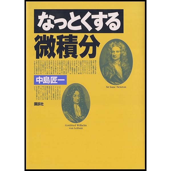 今度こそわかる論理 数理論理学はなぜわかりにくいのか (今度こそ