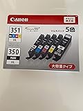 Canon インク カートリッジ 純正 BCI-351(BK/C/M/Y)+BCI-350 5色マルチパック  大容量パック　BCI-351+350/5MP