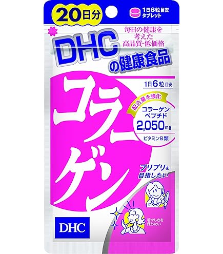 Amazon | DHC 香るブルガリアンローズ 20日分 40粒 | DHC