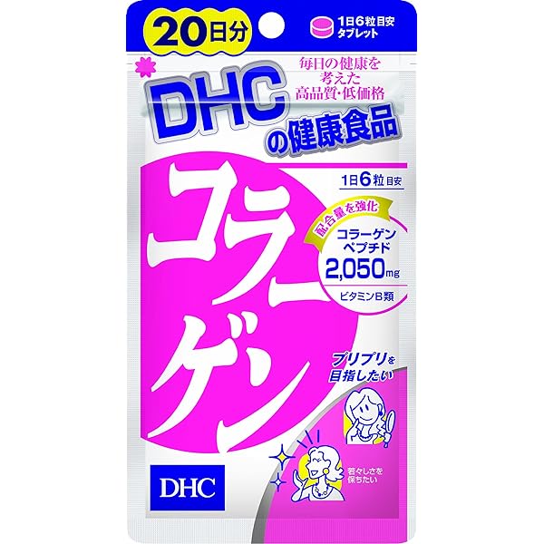 DHC - DHC コラーゲン　60日分　20個セット 楽天市場】【選べる 賞味期限2027年】ディーエイチシー DHC