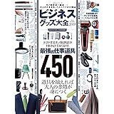 できる人はなぜ 白シャツ を選ぶのか 結果が出る印象マネジメントの極意 Phpビジネス新書 唐澤 理恵 実践経営 リーダーシップ Kindleストア Amazon