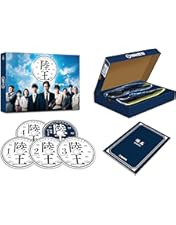 Amazon.co.jp: ノーサイド・ゲーム Blu-ray : 大泉洋, 松たか子, 上川