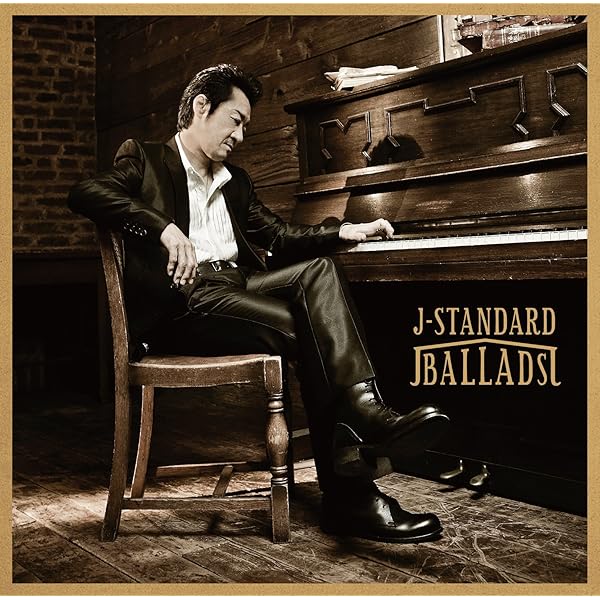 Amazon.co.jp: J-STANDARD 70'S - 大友康平: ミュージック