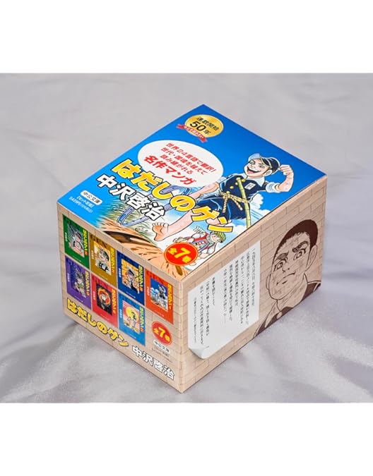 Amazon.co.jp: はだしのゲン [DVD] : 中井貴一, 石田ゆり子, 小林廉