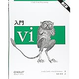 入門vi: UNIX text processing