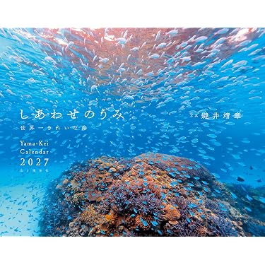 Amazon.co.jp 最新リリース: 世界遺産 の新着ランキングです。