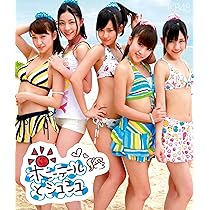 AKB 48 ポニーテールとシュシュ　ポスター　B2 非売品 Amazon.co.jp: AKB 48 ポニーテールとシュシュ ポスター B2