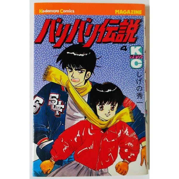 バリバリ伝説 全38巻完結 (講談社コミックス ) [マーケットプレイス 