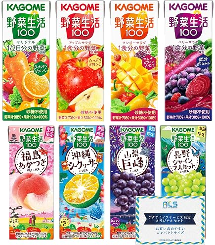 Amazon.co.jp: 【ギフト プレゼント 中元 母の日 父の日】 カゴメ