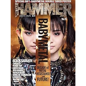 METAL HAMMER JAPAN (メタルハマー・ジャパン) Vol.4 (リットーミュージック・ムック)