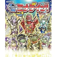 Amazon.co.jp: ドラゴンクエストX オンライン Xth ANNIVERSARY