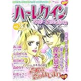 ハーレクイン 名作セレクション vol.27 ハーレクイン　名作セレクション (ハーレクインコミックス)