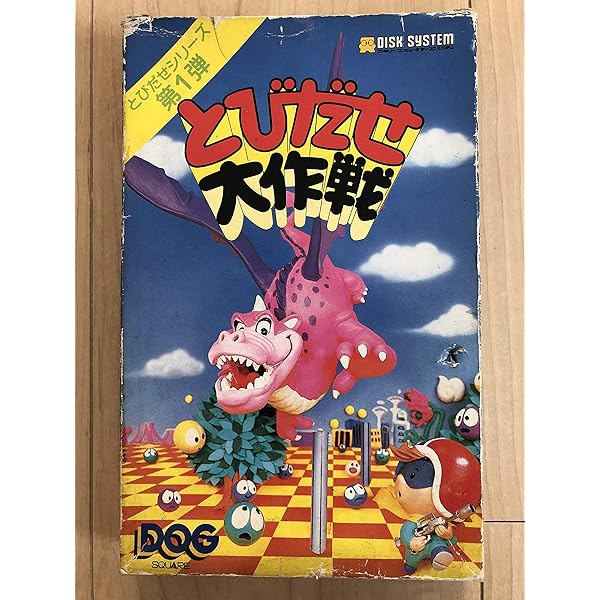 ダーティペア　ファミリーコンピュータ　ディスクシステムソフト ファミコン ディスクシステム『ダーティペア』販売中｜レトロゲーム