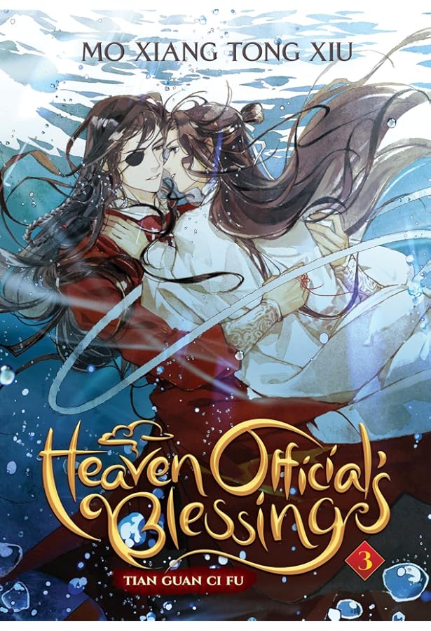 天官賜福　英訳　Heaven Official's Blessing 全8巻 Heaven Official's Blessing: Tian Guan Ci Fu (Novel) Vol. 8 : Mo