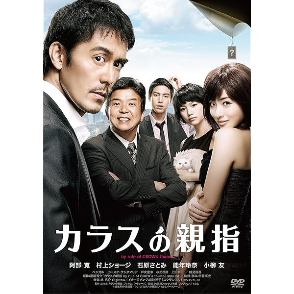 (未使用･未開封品)　麒麟の翼~劇場版・新参者~ Blu-ray豪華版(特典DVD付2枚組) p1m72rm Amazon.co.jp: 麒麟の翼~劇場版・新参者~ 通常版 [DVD] : 阿部寛