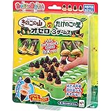 きのこの山 VS たけのこの里 オセロ 3ゲームス