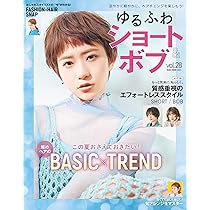 ゆるふわショート&ボブ VOL.28 (NEKO MOOK) | ヘアカタログ