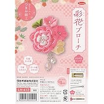 Amazon | タカギ繊維 Panami 京ちりめんつまみ細工 はなやぎ髪