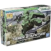 HG 機動戦士ガンダム00 ティエレン(地上型) 1/144スケール 色分け済みプラモデル