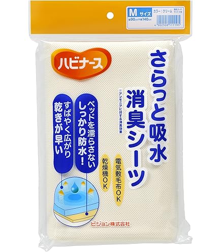 ハピナース 耐熱防水デニムシーツ Lサイズ 6枚セット Amazon.co.jp: ハビナース 耐熱防水デニムシーツ サックス L [並行輸入