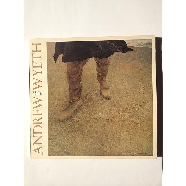 ワイエス (現代美術 第3巻) | アンドリュー・ワイエス |本 | 通販 | Amazon