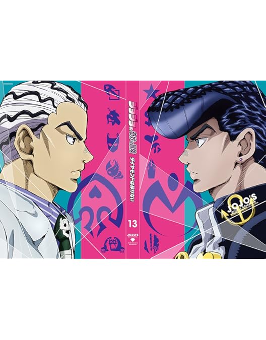 Amazon.co.jp: ジョジョの奇妙な冒険 ダイヤモンドは砕けない Vol.2Blu