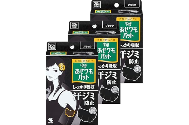 市場 ひたいの汗とりパッド 50枚入り