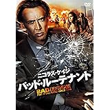 Amazon クリミナル ミッション Dvd 映画