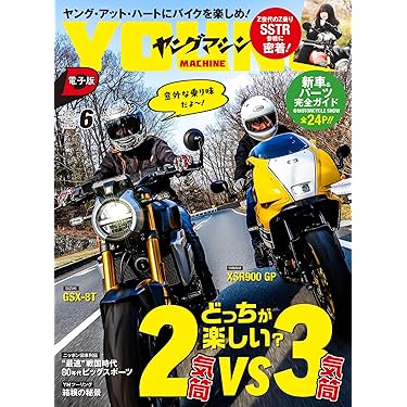 Amazon.co.jp 最新リリース: スポーツ の新着ランキングです。